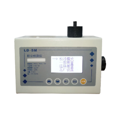 LD-5M數(shù)字測(cè)塵儀